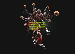 中国体育竞彩网首页|徐正源韩国豪门行，父子重逢温情洋溢 成都队访韩计划蓄势待发