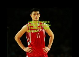 中国体育竞彩网首页|方昊赛前宣言点燃全队信心 主帅明确表态，客战韩国全力抢分