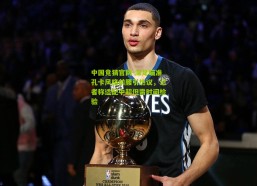 中国竞猜官网-深足瞄准孔卡风格前腰引热议，记者称适配中超但需时间检验