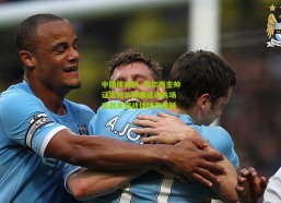 中国体彩网_切尔西主帅证实帕尔默重返训练场 出战关键战役状态成疑