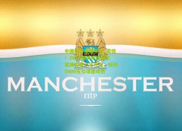 中国体育竞猜平台_震惊！2020赛季中超冠军奖牌惊现二手平台，标价5000元引球迷哗然