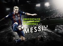 中国体育竞猜平台|中超球队以点球决胜足协杯，冷门背后彰显硬实力