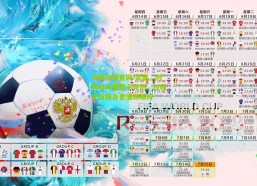 中国竞猜官网-武磊，对阵日本要敢于亮剑，过程比首回合更值得期待